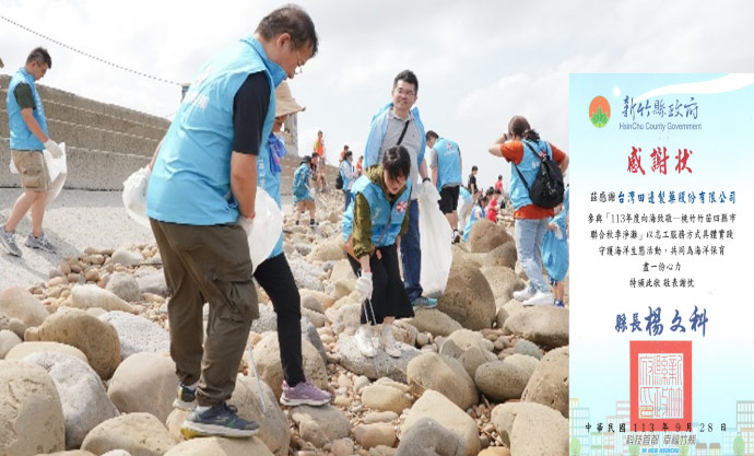 Beach cleanup activities