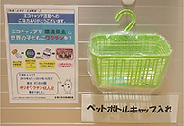 Collection, cleaning, and dispatch performed by Tanabe Palm Service,
a special subsidiary company (headquarters)