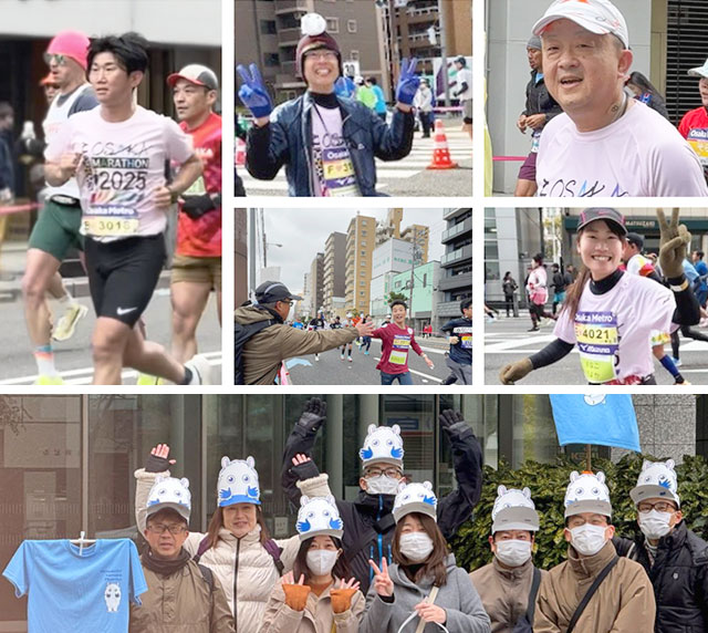 The Osaka Marathon runners and the cheering squad