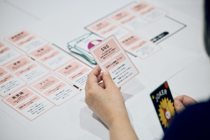 The dialogue-style card game used in Mikata training