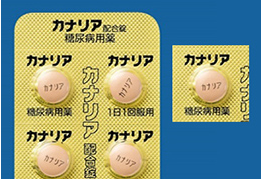 Example of the product name and content displayed on each pocket