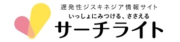 遅発性ジスキネジア（TD）の患者さんとご家族向けに、疾患に関する記事コンテンツや症状や日常生活に関する困りごとの動画コンテンツなどを提供しています。
