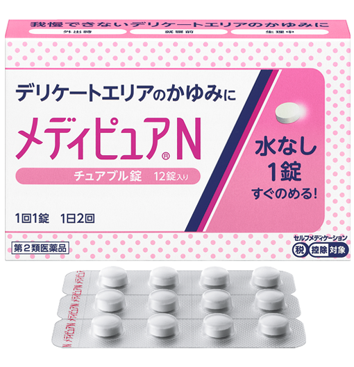 「メディピュア<span style="font-size: 60%; vertical-align:sub;">Ⓡ</span>N」