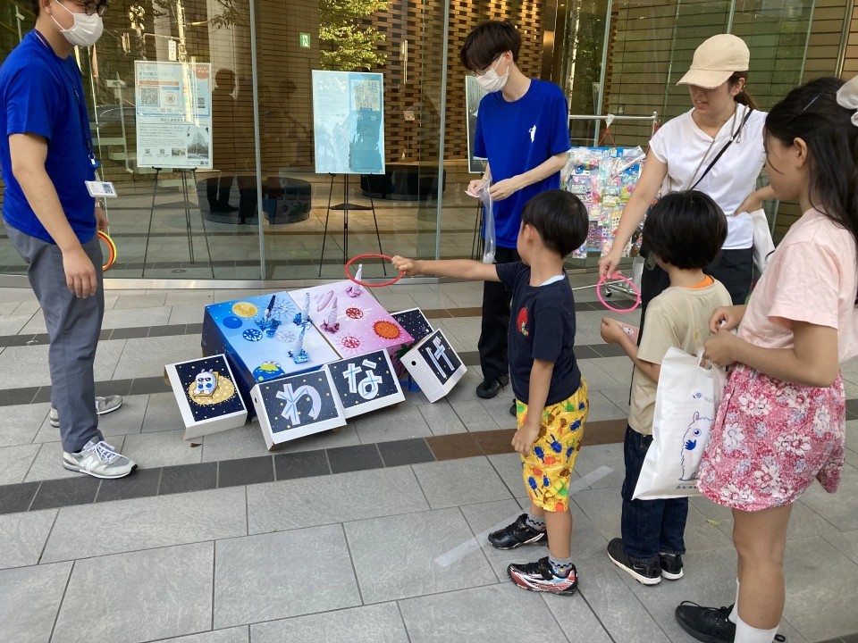 わなげ