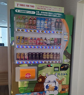 TFT自動販売機