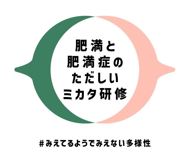 ミカタ研修のプロジェクトロゴ
