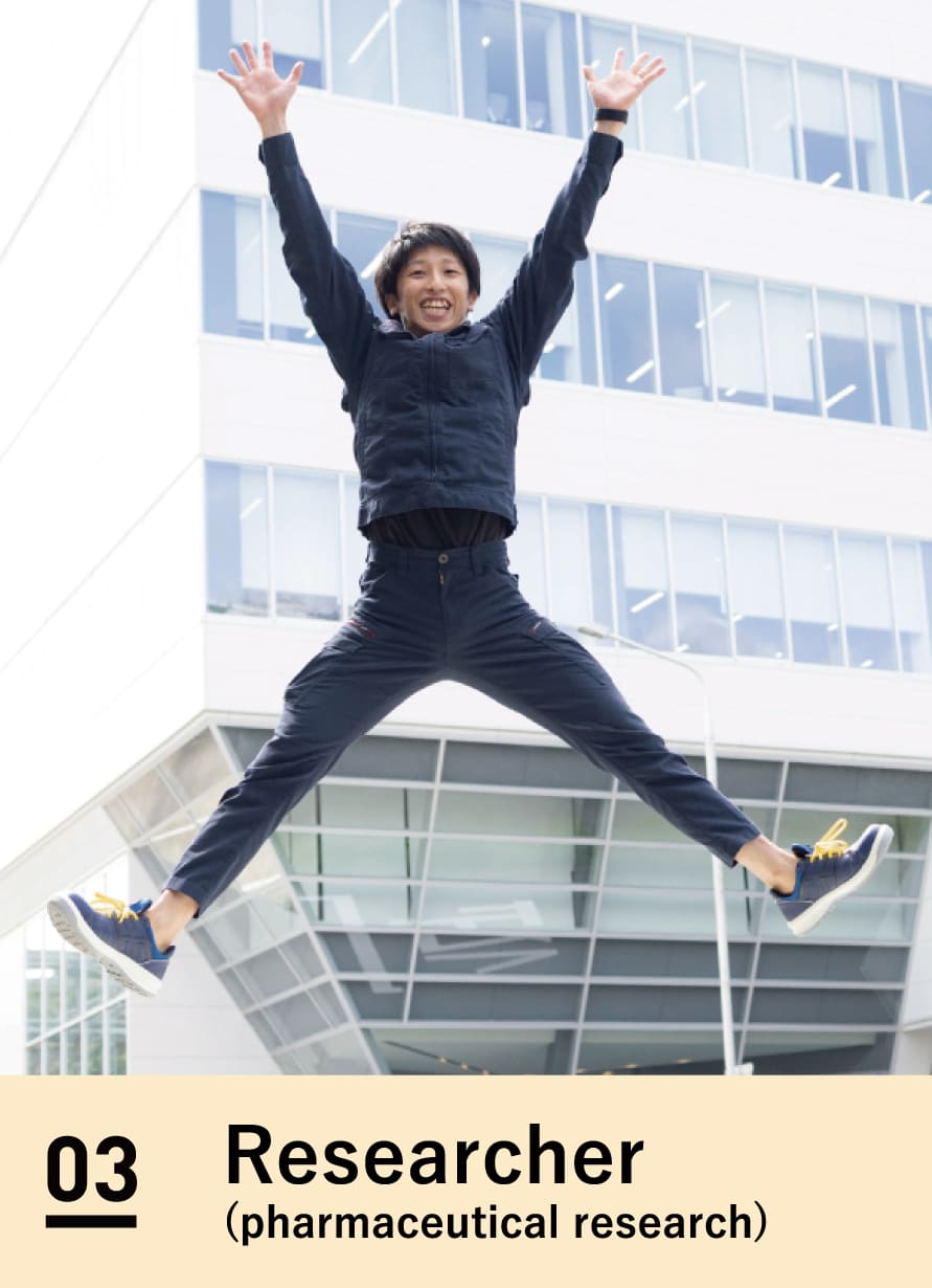 03 CMC研究職(製剤)